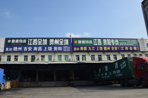 物流專線公司、東莞物流專線、貴陽物流專線