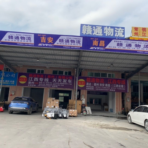 贛州、吉安、南昌專線