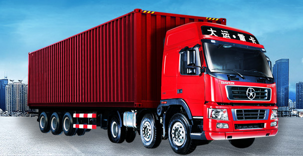 物流專線公司 物流專線公司