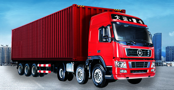 物流專線公司 物流專線公司