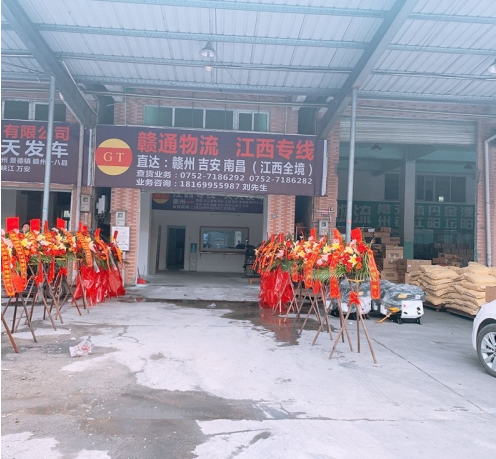 東莞物流專線 東莞物流專線