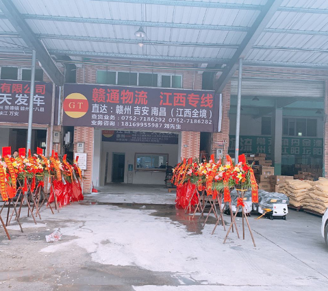 東莞物流 東莞物流