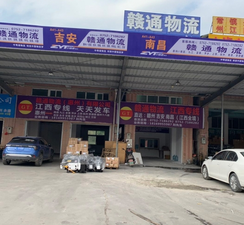 東莞物流專線 東莞物流專線