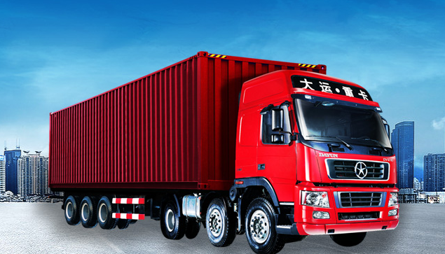 物流專線公司 物流專線公司