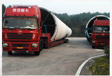 物流專線公司 物流專線公司