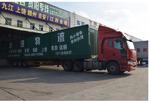 東莞物流專線公司 東莞物流專線公司