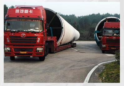 物流專線公司 物流專線公司