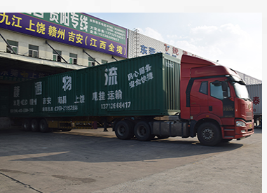 物流專線 物流專線