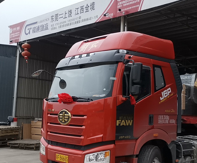 物流專線公司 物流專線公司