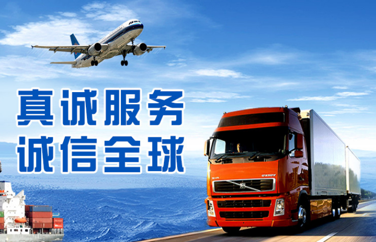 物流專線公司 物流專線公司